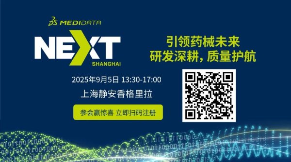 股票配资资讯 药械研发的“加速器”：数智科技让突破更简单！