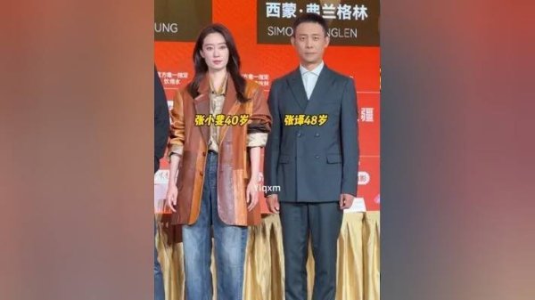 配资证券 张译张小斐同框！北影节闭幕式这些明星你最期待谁？